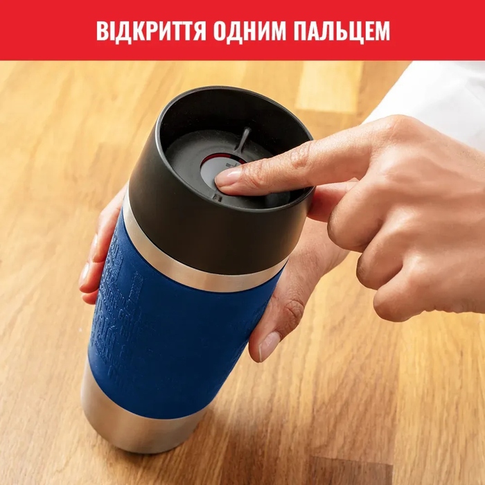 Tefal Термочашка Travel Mug Classic, 360мл, нержавеющая сталь, синий