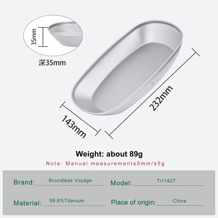 Титановая пластина iBasingo & Boundless Voyage, однослойная, легкая, портативная, для упаковки овощей, фруктов, рыбы, чипсов в кемпинге, Ti1114T (Ti1142T-s)